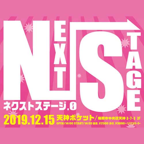 NEXT STAGE ZERO