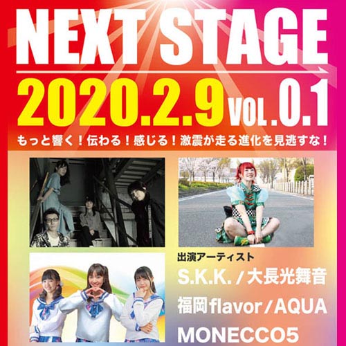 NEXT STAGE ZERO.1